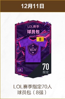 全日激战巅,峰对决,五星推荐,皇冠体育app下载,皇冠体育官网,澳门皇冠体育,bet皇冠体育在线