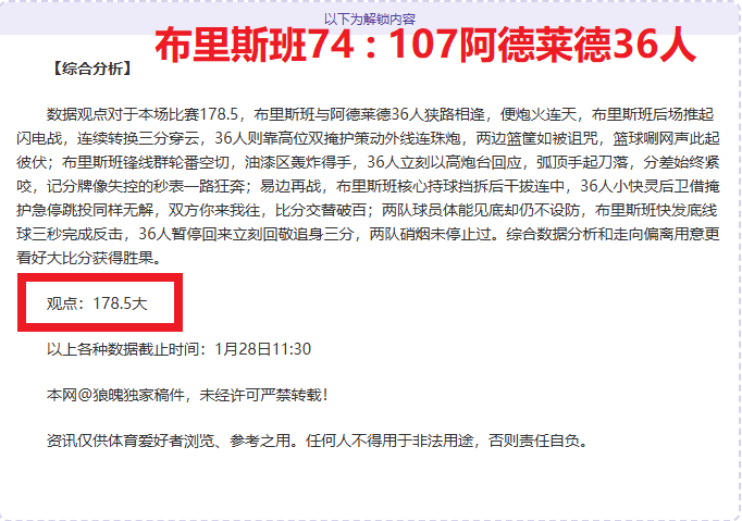 李明之子李,嗣镕,中国足球界,皇冠体育app下载,皇冠体育官网,澳门皇冠体育,bet皇冠体育在线