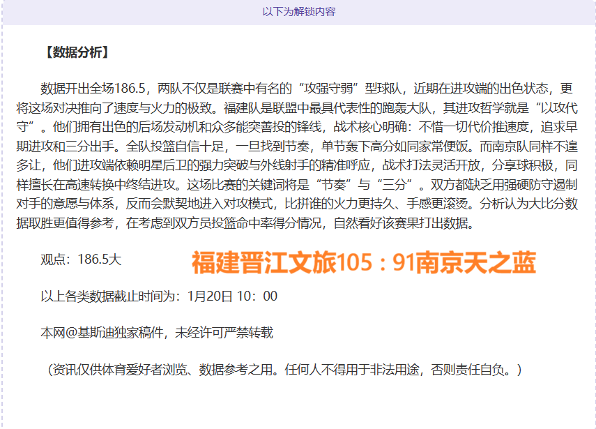 曼联三球失,红魔与曼市,双雄境遇艰,皇冠体育app下载,皇冠体育官网,澳门皇冠体育,bet皇冠体育在线