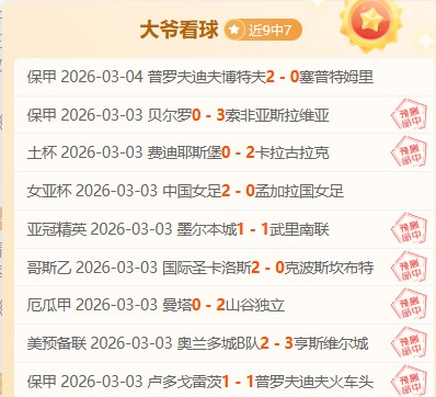 热议,雷迪克直言,詹姆斯若不,皇冠体育app下载,皇冠体育官网,澳门皇冠体育,bet皇冠体育在线