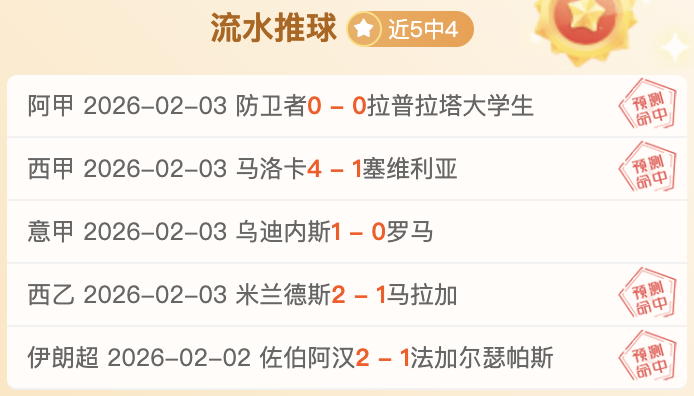 英媒曝,阿诺德续约,难题非金钱,皇冠体育app下载,皇冠体育官网,澳门皇冠体育,bet皇冠体育在线