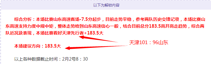 巴黎圣日耳,亿欧元新训,练中心引争,皇冠体育app下载,皇冠体育官网,澳门皇冠体育,bet皇冠体育在线
