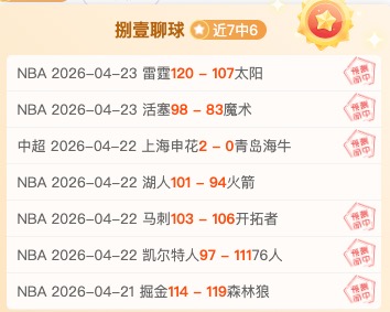 巴黎圣日耳,亿欧元新训,练中心引争,皇冠体育app下载,皇冠体育官网,澳门皇冠体育,bet皇冠体育在线