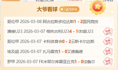 我国森林覆,盖率达,以上,皇冠体育app下载,皇冠体育官网,澳门皇冠体育,bet皇冠体育在线