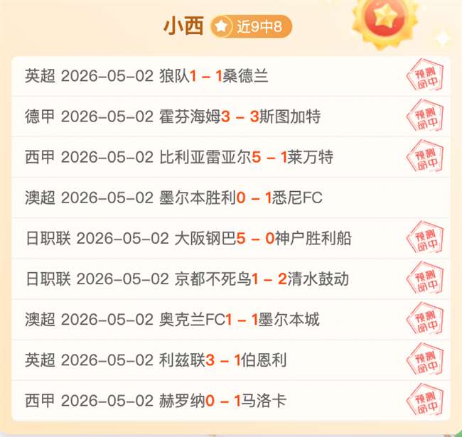 我国森林覆,盖率达,以上,皇冠体育app下载,皇冠体育官网,澳门皇冠体育,bet皇冠体育在线