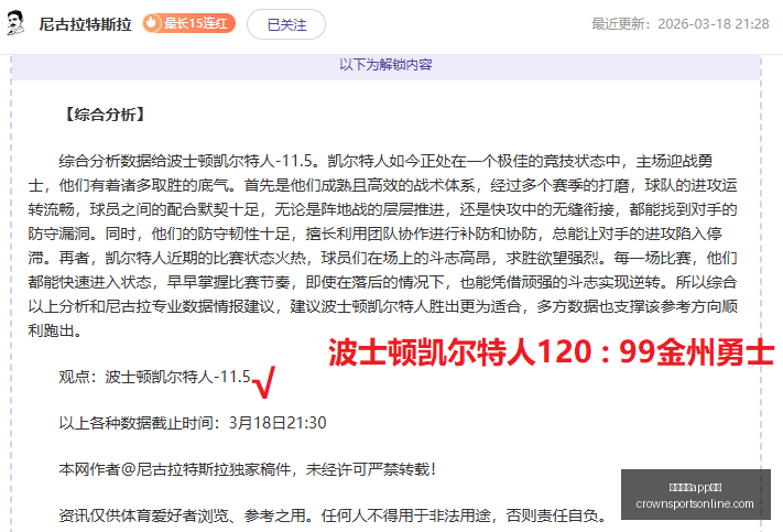 皇冠体育下,载曝出新进,展争议立刻,皇冠体育app下载,皇冠体育官网,澳门皇冠体育,bet皇冠体育在线
