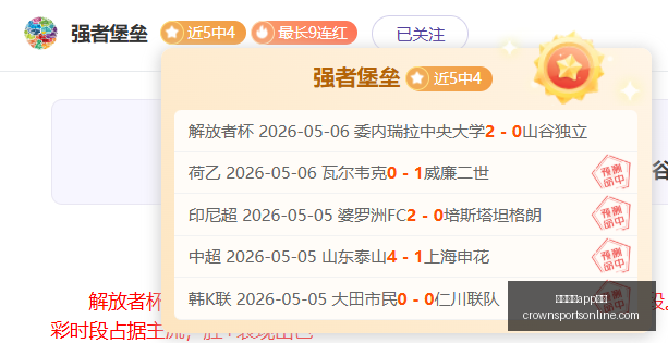 皇冠体育下,载曝出新进,展争议立刻,皇冠体育app下载,皇冠体育官网,澳门皇冠体育,bet皇冠体育在线