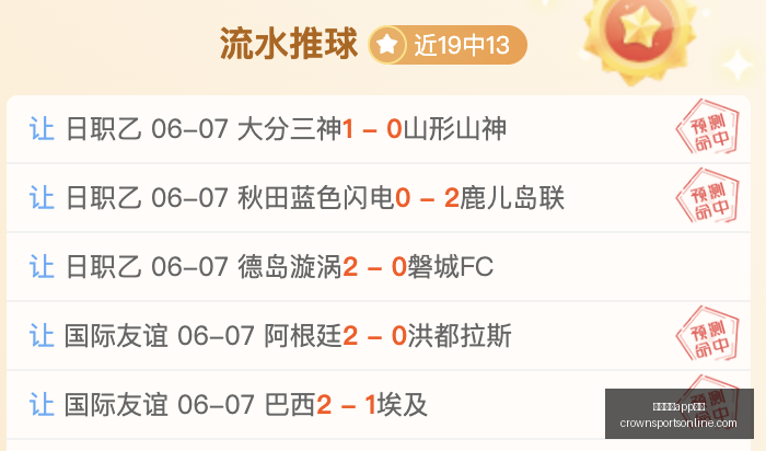 独家新加坡,中国,友谊赛亮点,皇冠体育app下载,皇冠体育官网,澳门皇冠体育,bet皇冠体育在线