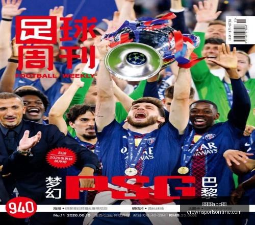 西篮甲连红,奇迹罗特西,篮甲攻略大,皇冠体育app下载,皇冠体育官网,澳门皇冠体育,bet皇冠体育在线