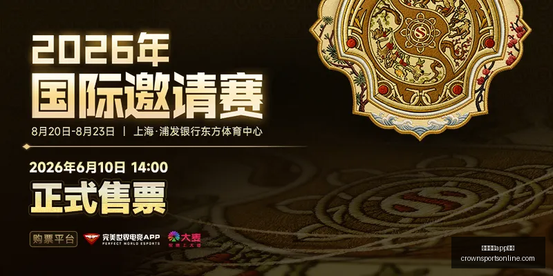 土伦杯激战,科刚,季军之争,皇冠体育app下载,皇冠体育官网,澳门皇冠体育,bet皇冠体育在线