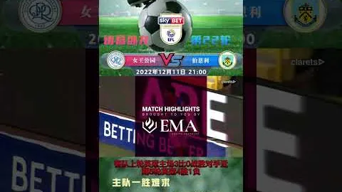 热刺选帅曾考虑恩里克，现恩里克一触即发，有望夺冠