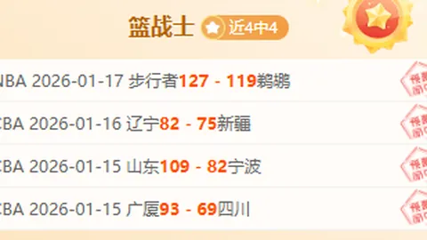 王霜因伤无缘参加中国女足训练活动