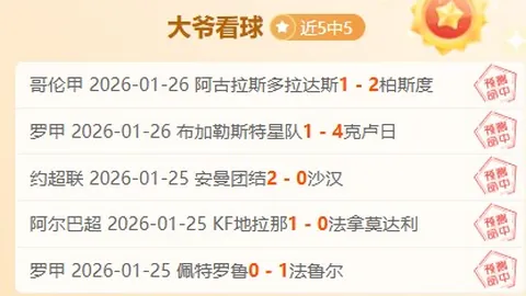 姆巴佩本赛季西甲进球与助攻总数与莱万持平，并列第一。