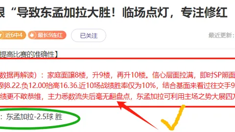大乐透期号专家质合分析：小比分再现可能性