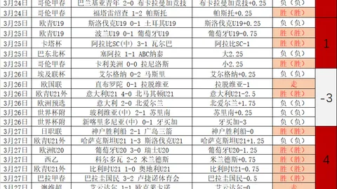 皇冠体育app下载