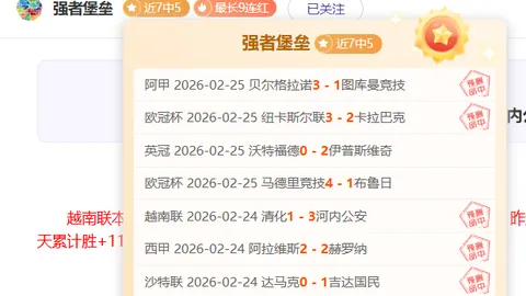 迈阿密国际能否终结皇家盐湖城主场连胜