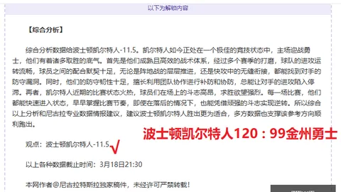 皇冠体育app下载