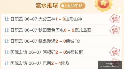 皇冠体育app下载