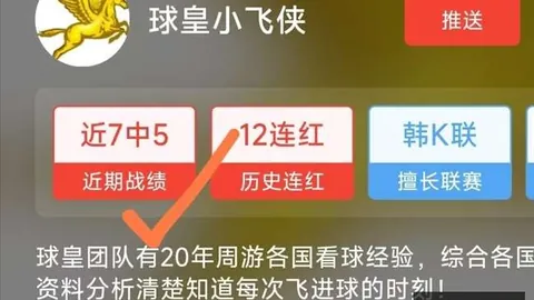 皇冠体育app下载